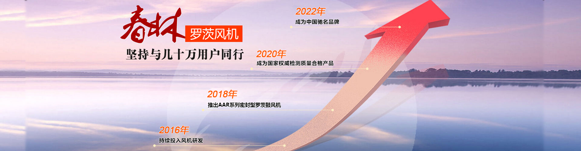 春林機械